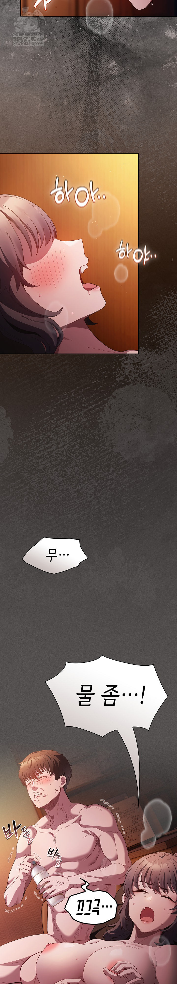 Believe! I Will Offer You My First Raw - Chapter 25 [photo 3] - MangaPorn