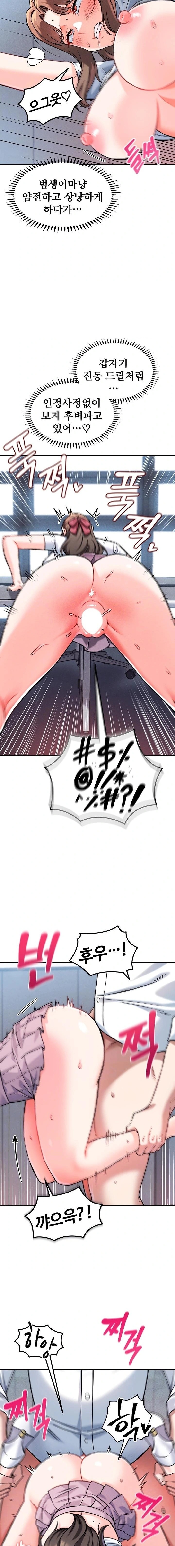 Wanna Join the Company? Raw - Chapter 8 [photo 5] - MangaPorn