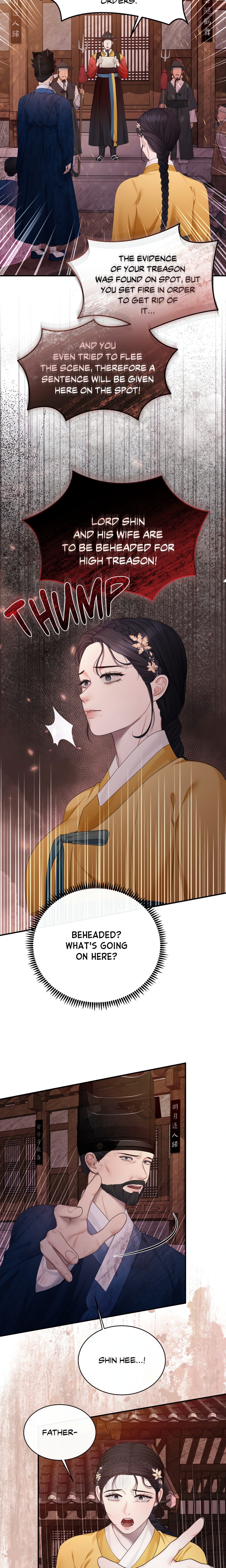 Requiem of the Scarlet Name (Uncensored) - Chapter 2 [photo 13] - MangaPorn