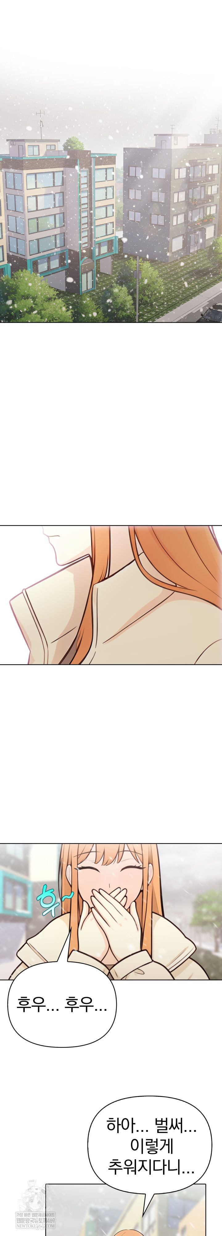 Secrets of a Women’s College Dormitory Raw - Chapter 58 [photo 2] - MangaPorn