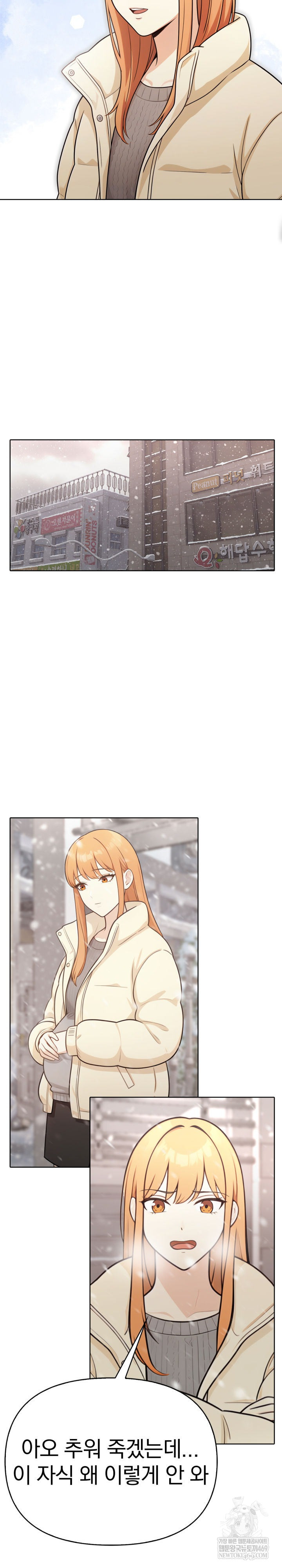 Secrets of a Women’s College Dormitory Raw - Chapter 58 [photo 9] - MangaPorn