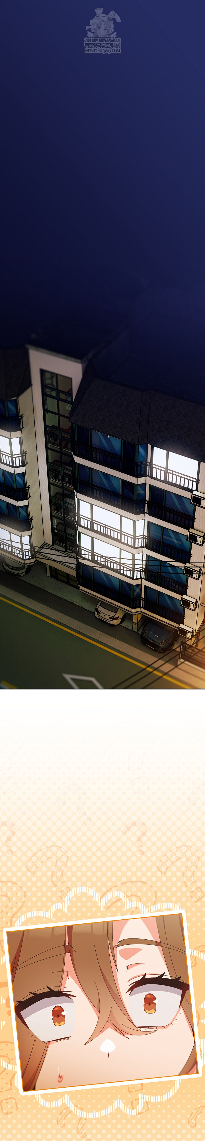 Like No Other Raw - Chapter 71 [photo 2] - MangaPorn