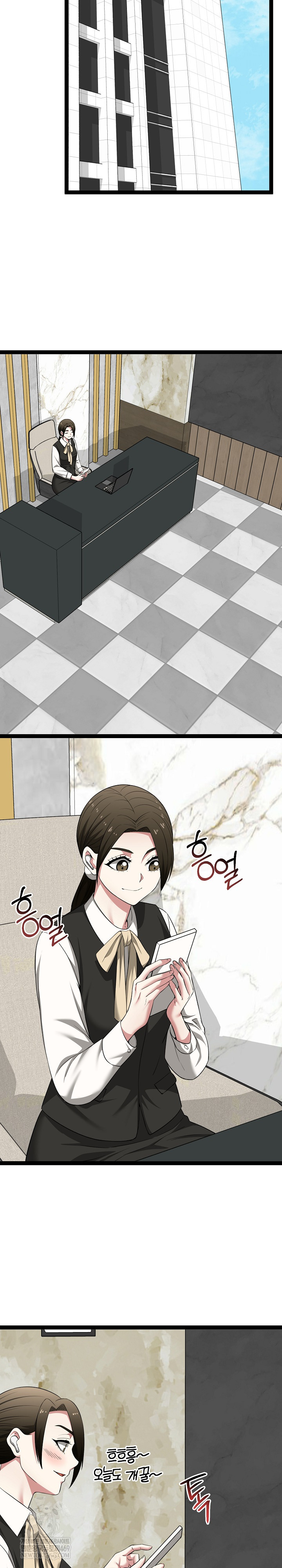 Running the Game Raw - Chapter 39 [photo 8] - MangaPorn