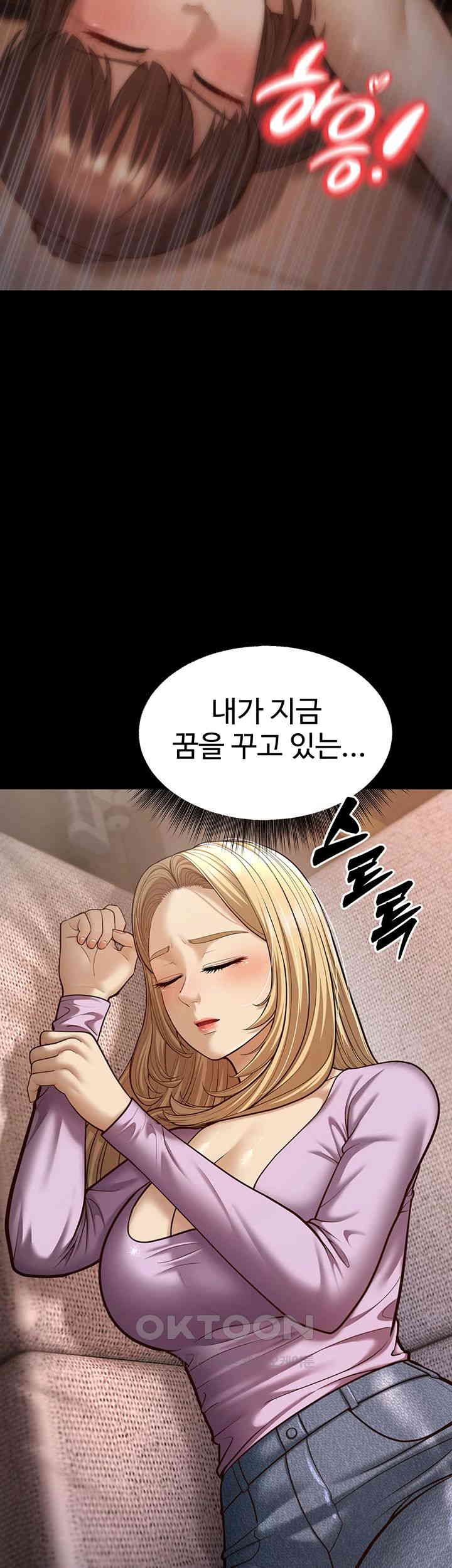 A Young Auntie Raw - Chapter 15 [photo 10] - MangaPorn
