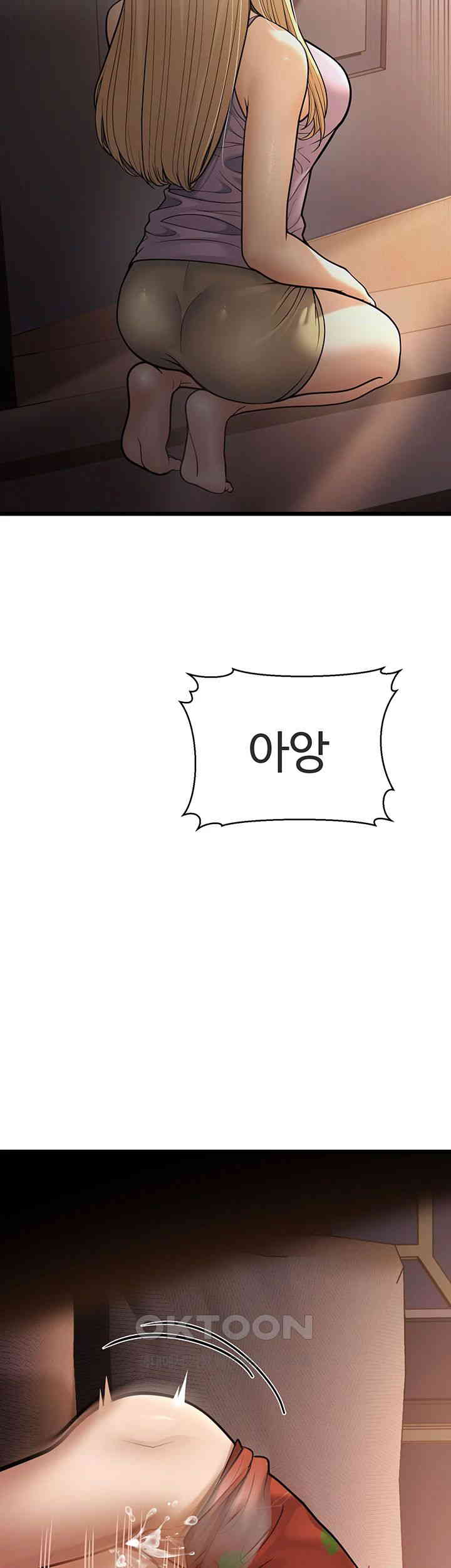 A Young Auntie Raw - Chapter 15 [photo 2] - MangaPorn