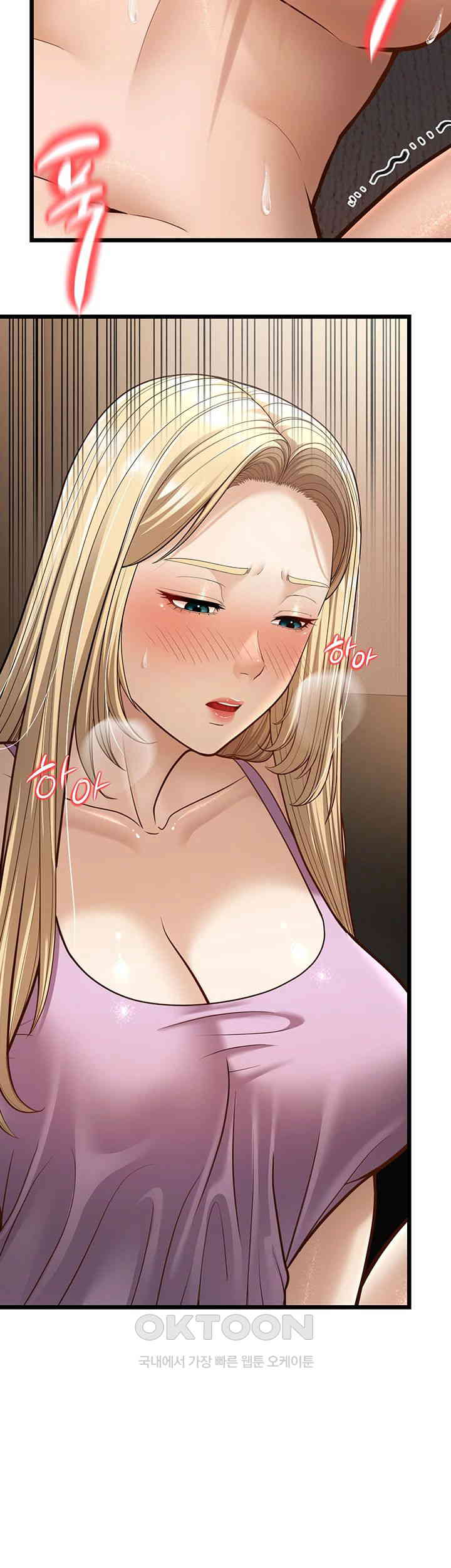 A Young Auntie Raw - Chapter 15 [photo 23] - MangaPorn