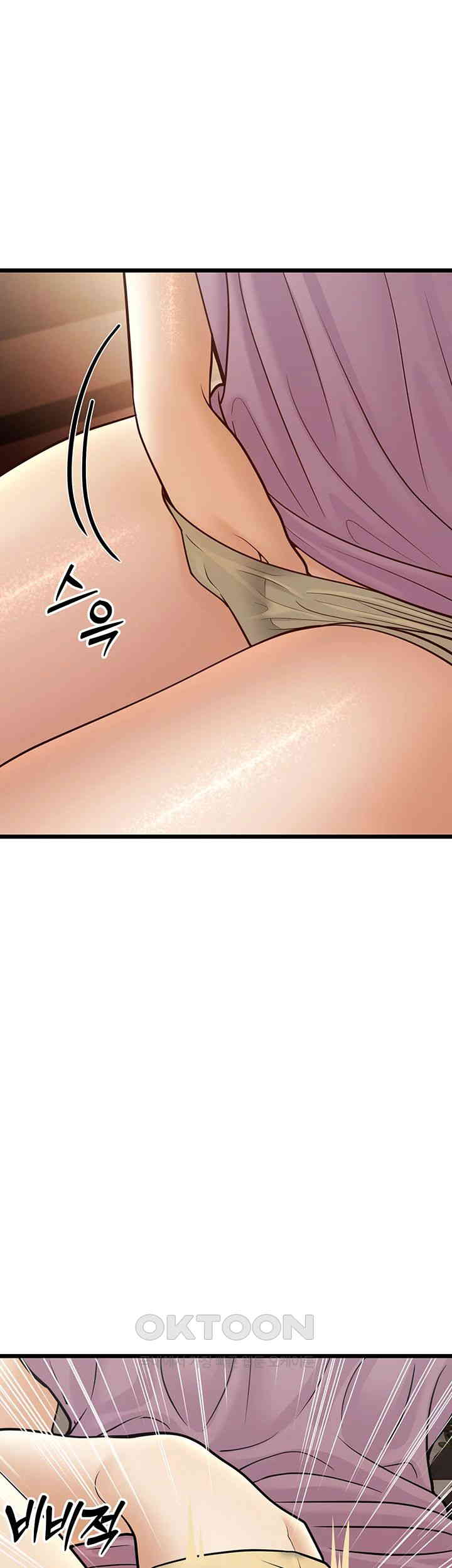 A Young Auntie Raw - Chapter 15 [photo 25] - MangaPorn