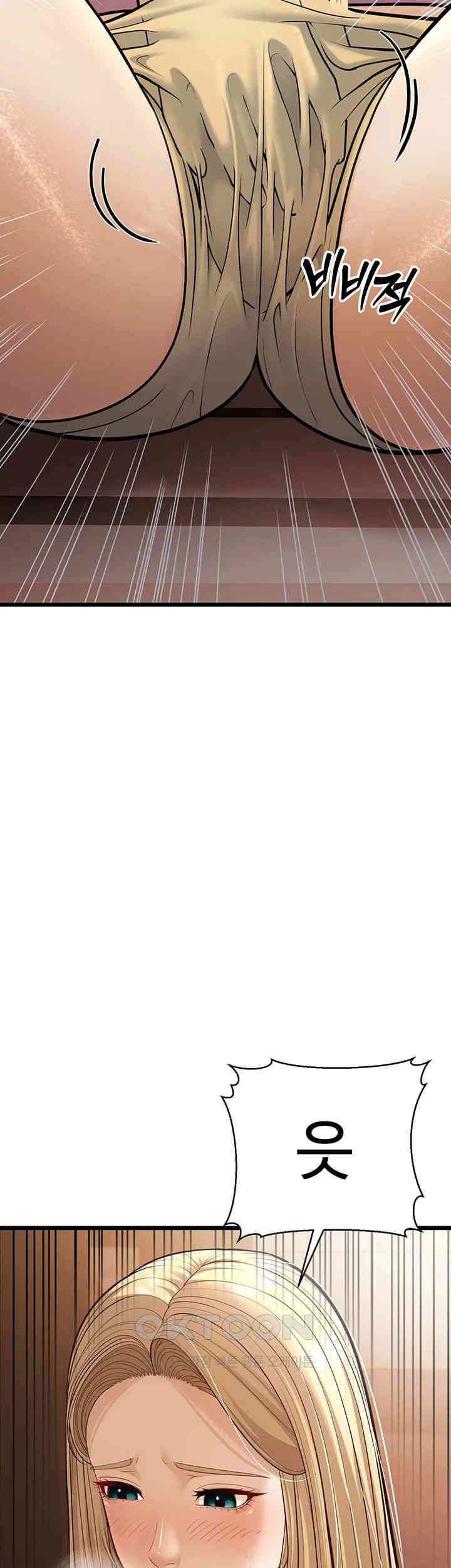 A Young Auntie Raw - Chapter 15 [photo 26] - MangaPorn