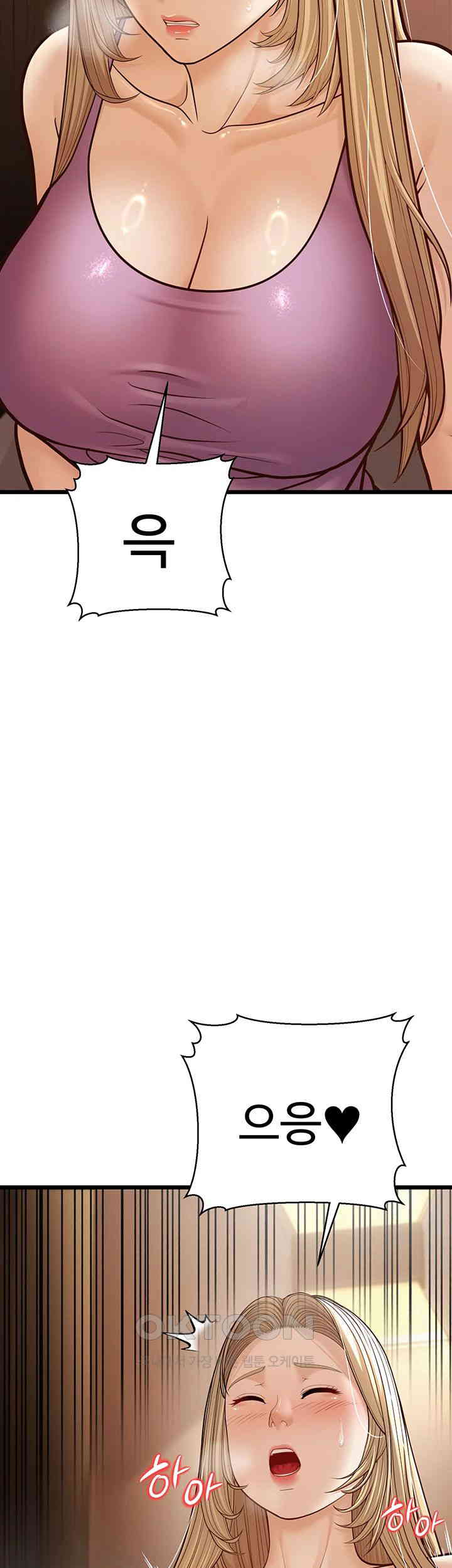 A Young Auntie Raw - Chapter 15 [photo 27] - MangaPorn