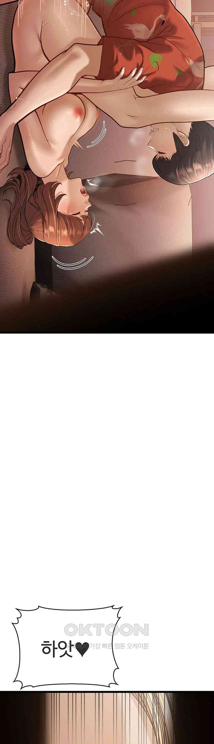 A Young Auntie Raw - Chapter 15 [photo 3] - MangaPorn