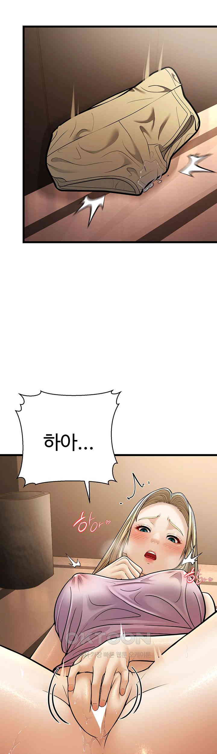 A Young Auntie Raw - Chapter 15 [photo 32] - MangaPorn