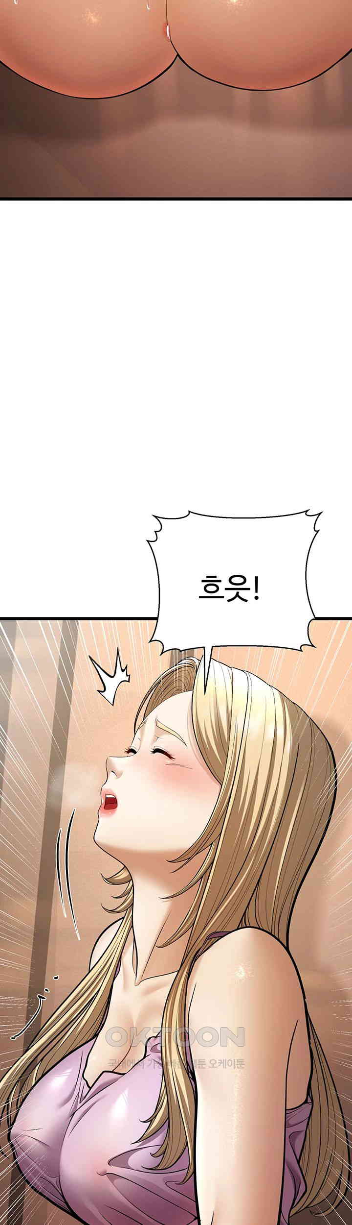 A Young Auntie Raw - Chapter 15 [photo 33] - MangaPorn