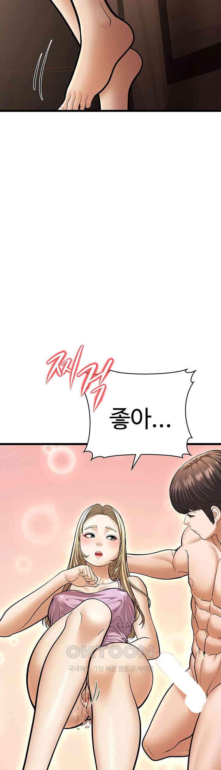 A Young Auntie Raw - Chapter 15 [photo 35] - MangaPorn