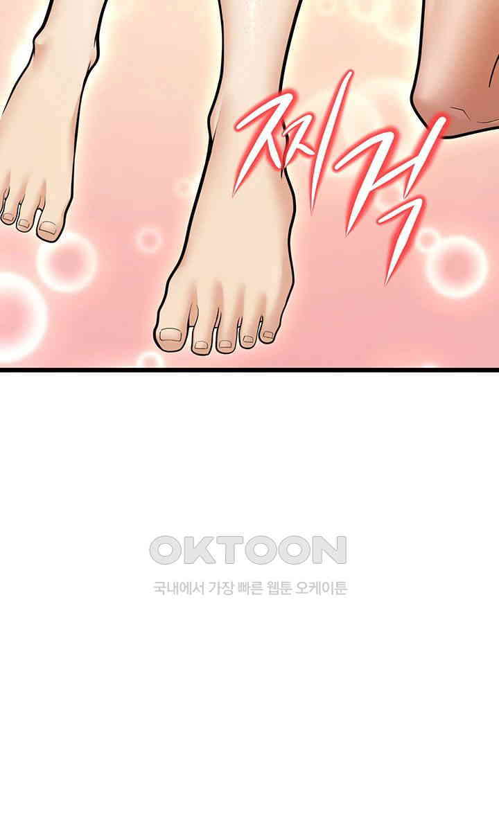 A Young Auntie Raw - Chapter 15 [photo 36] - MangaPorn