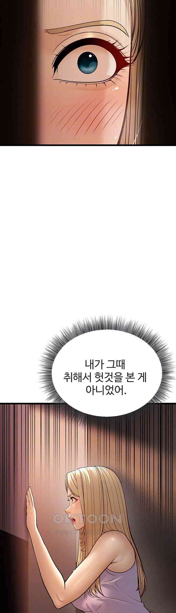 A Young Auntie Raw - Chapter 15 [photo 4] - MangaPorn