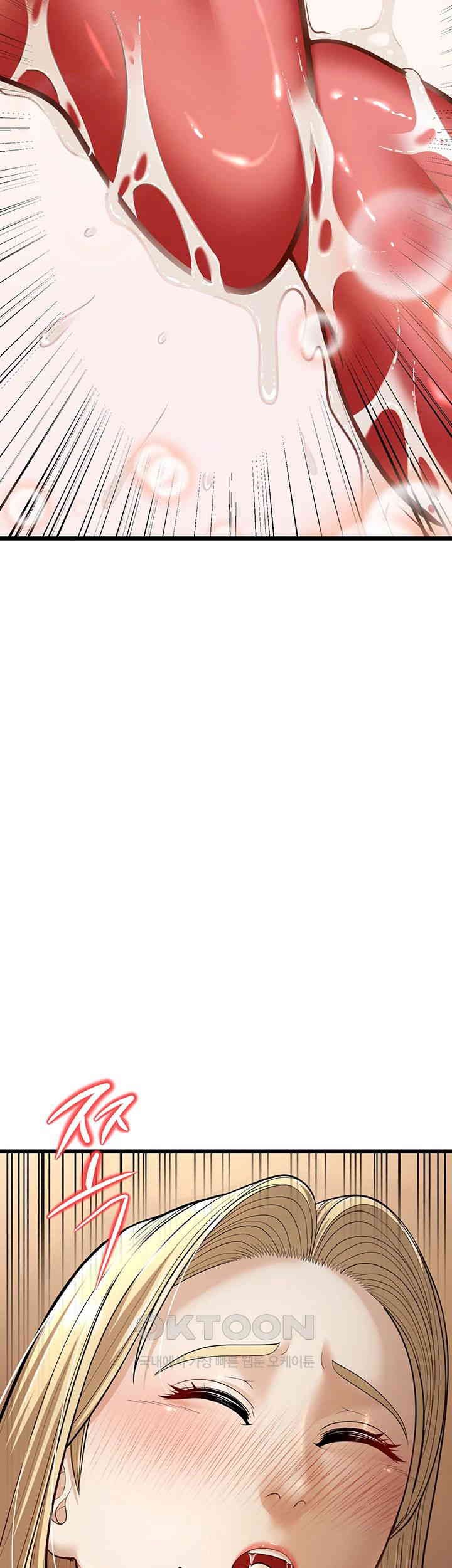 A Young Auntie Raw - Chapter 15 [photo 40] - MangaPorn