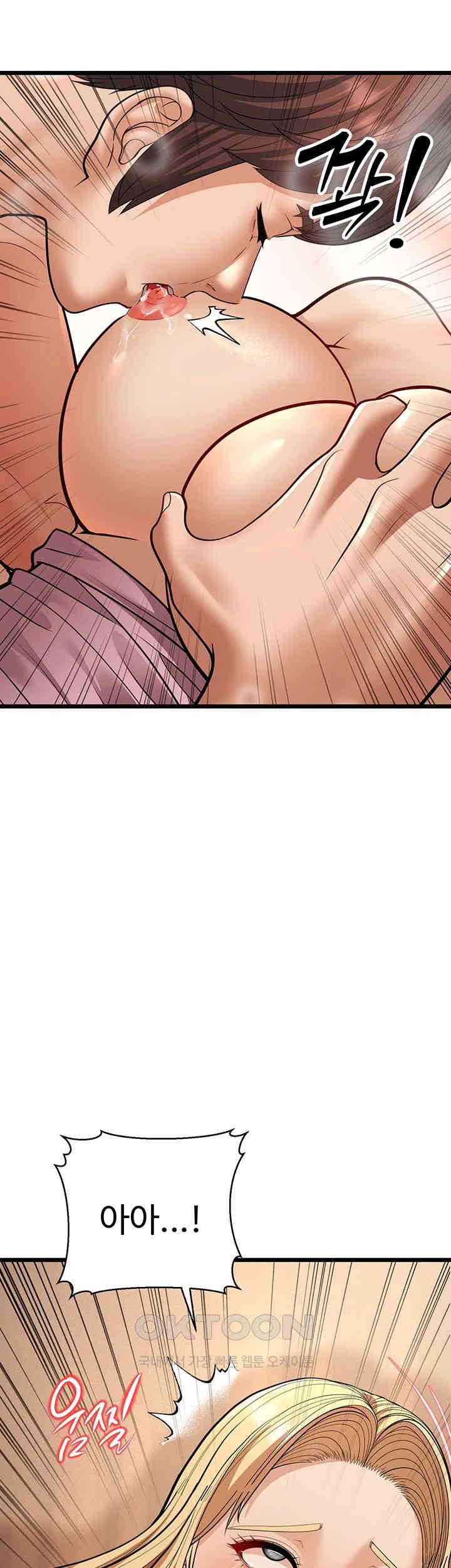 A Young Auntie Raw - Chapter 15 [photo 44] - MangaPorn