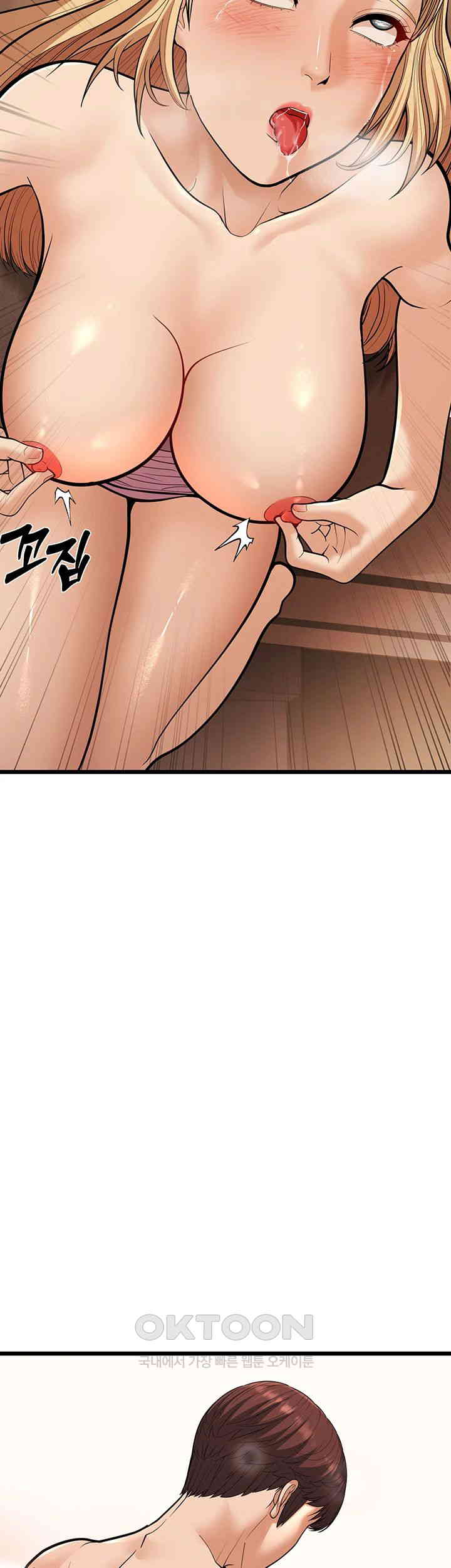 A Young Auntie Raw - Chapter 15 [photo 45] - MangaPorn