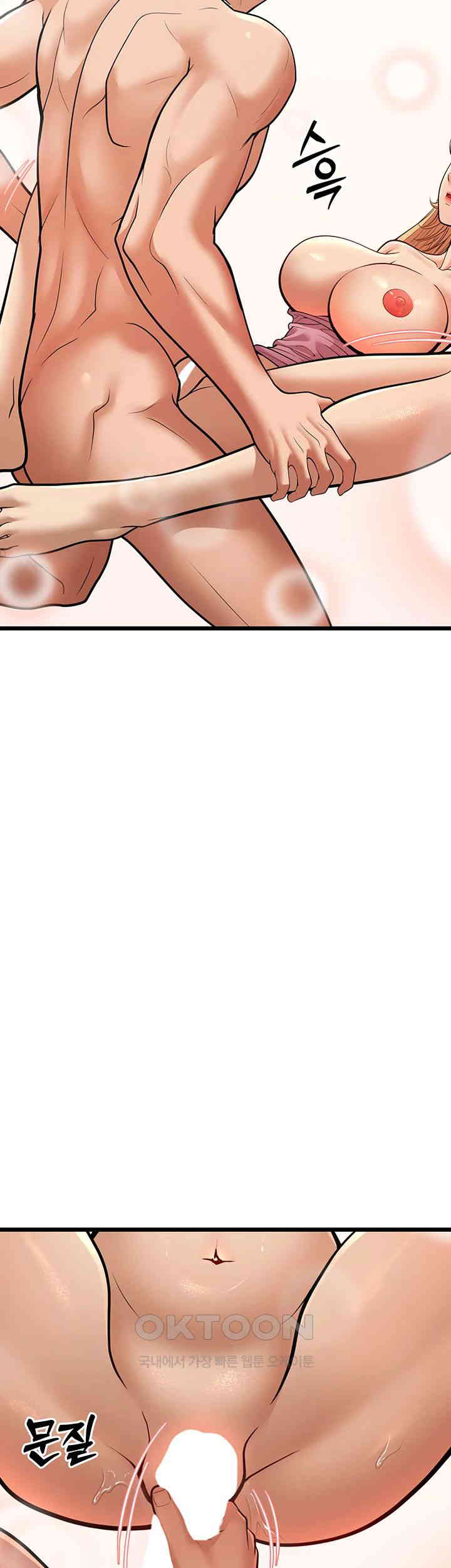 A Young Auntie Raw - Chapter 15 [photo 46] - MangaPorn