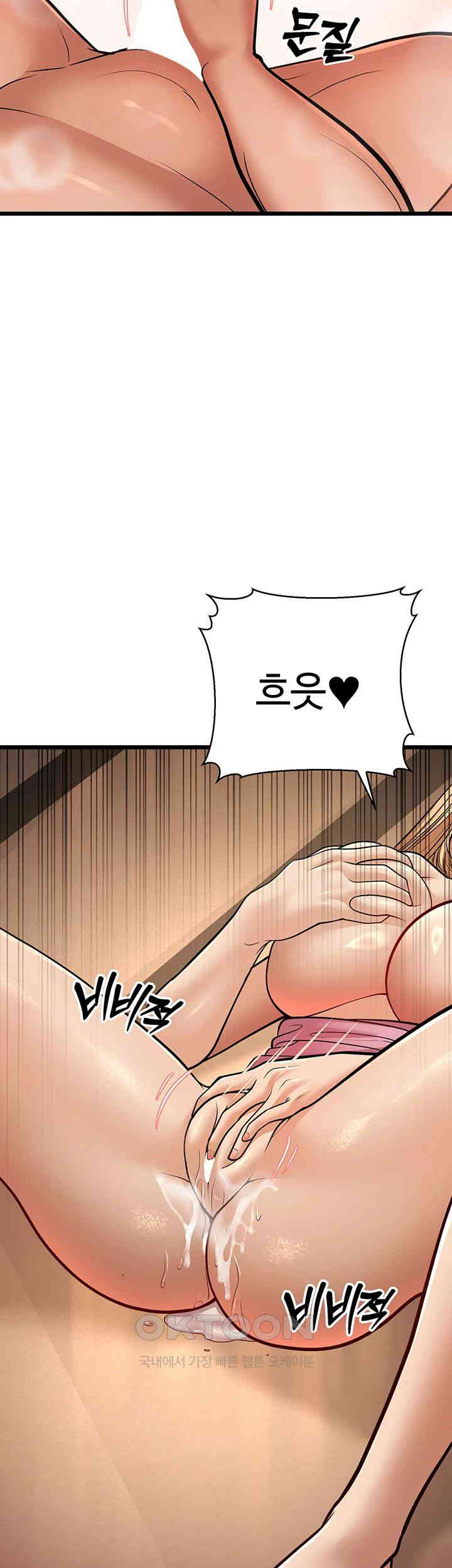 A Young Auntie Raw - Chapter 15 [photo 47] - MangaPorn