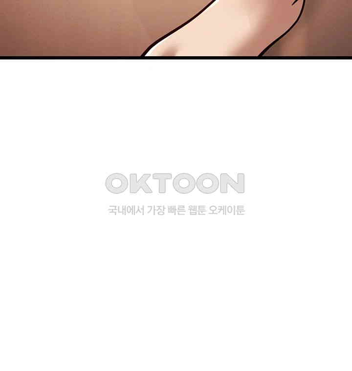 A Young Auntie Raw - Chapter 15 [photo 48] - MangaPorn