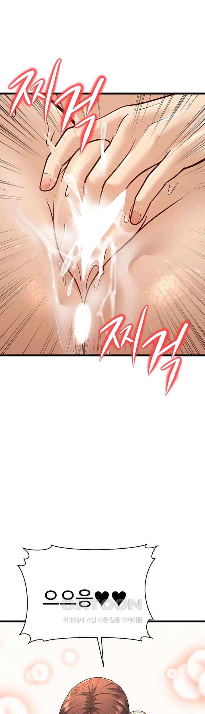 A Young Auntie Raw - Chapter 15 [photo 49] - MangaPorn