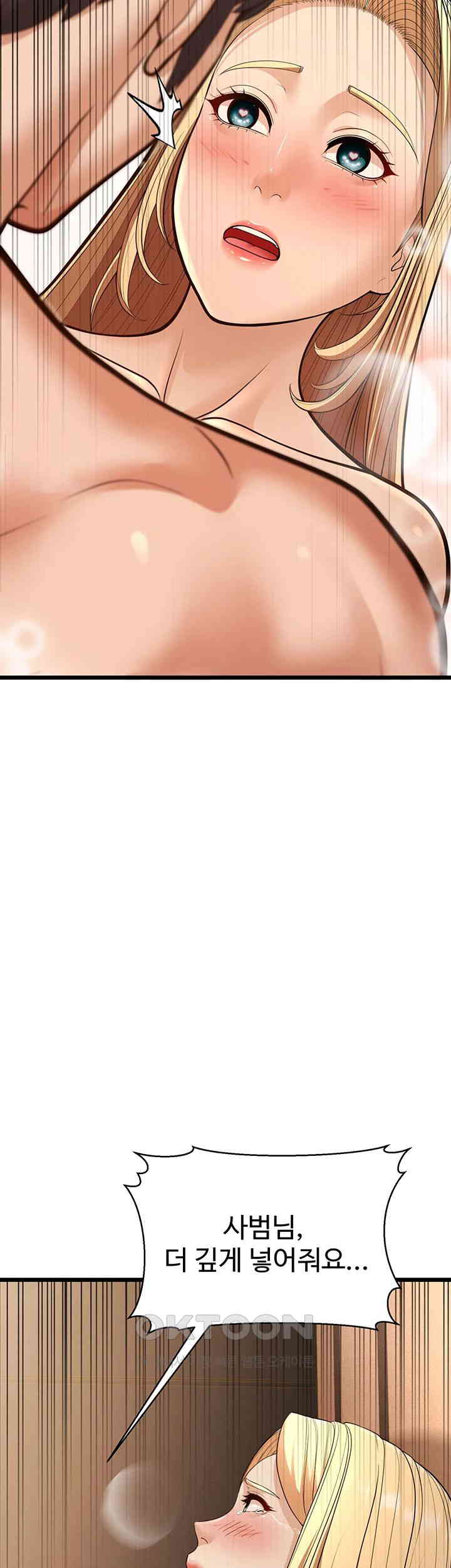 A Young Auntie Raw - Chapter 15 [photo 51] - MangaPorn