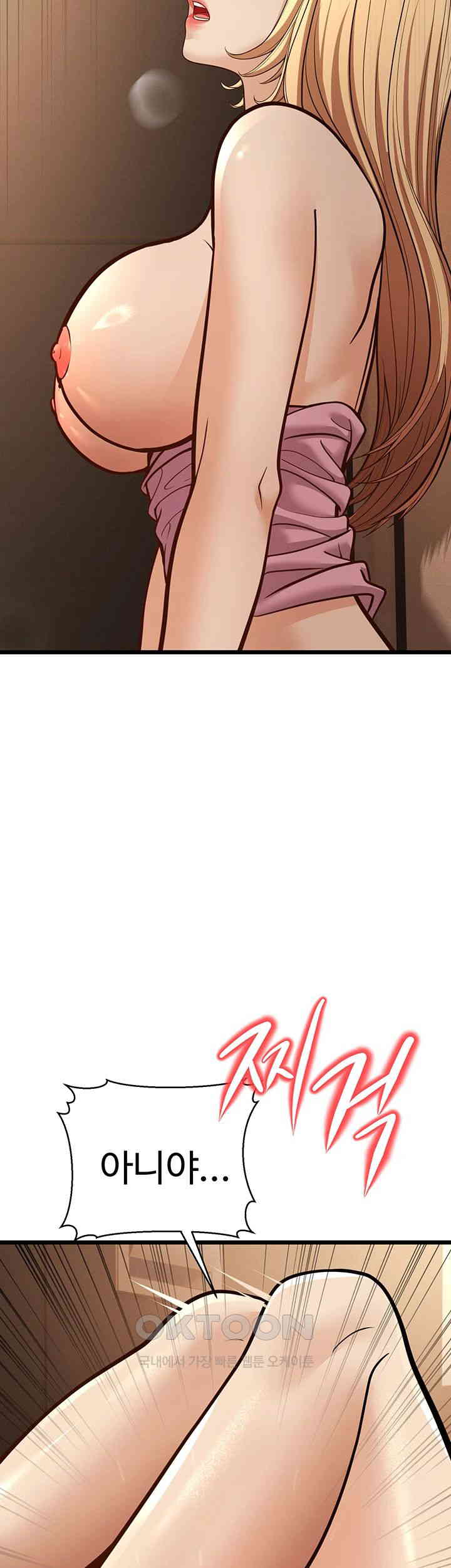 A Young Auntie Raw - Chapter 15 [photo 52] - MangaPorn