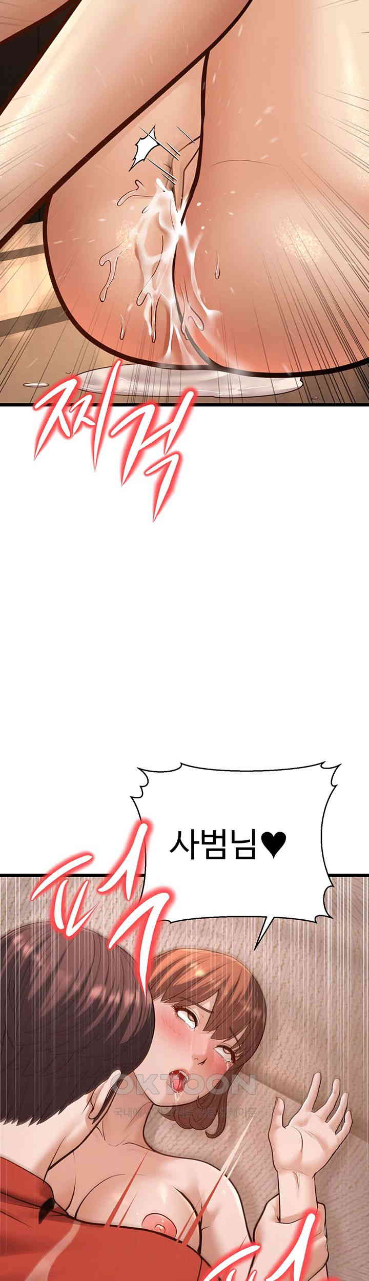 A Young Auntie Raw - Chapter 15 [photo 53] - MangaPorn