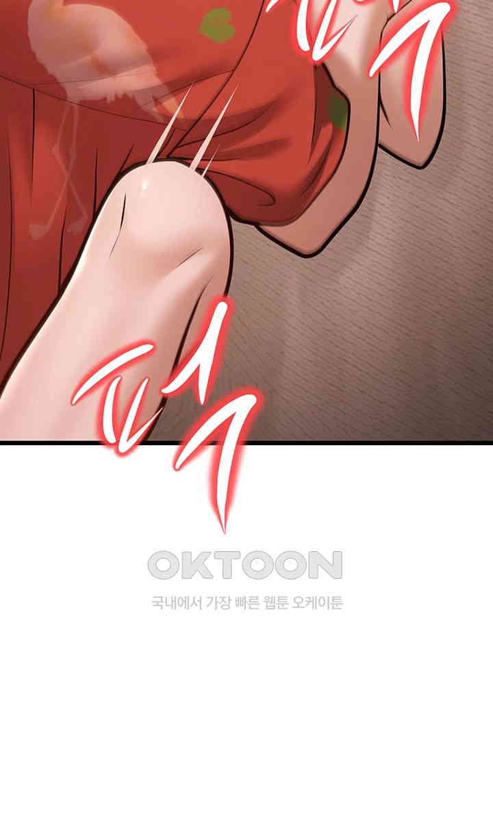 A Young Auntie Raw - Chapter 15 [photo 54] - MangaPorn