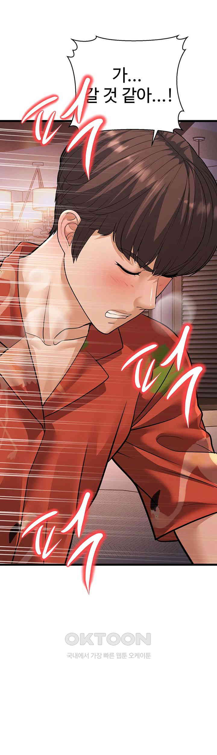 A Young Auntie Raw - Chapter 15 [photo 56] - MangaPorn