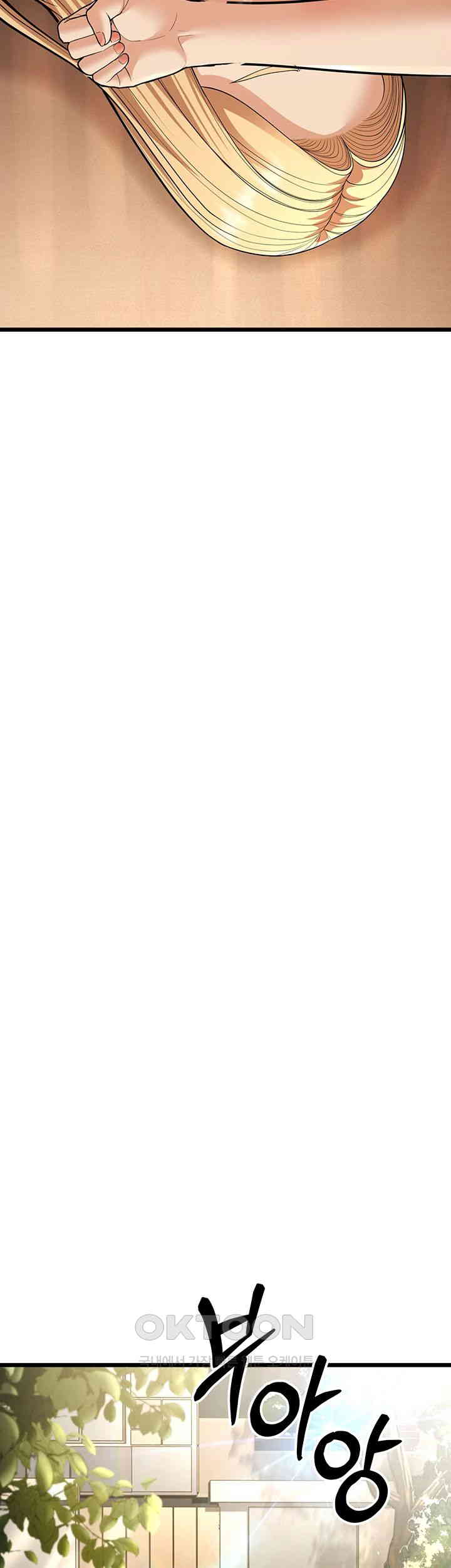 A Young Auntie Raw - Chapter 15 [photo 65] - MangaPorn