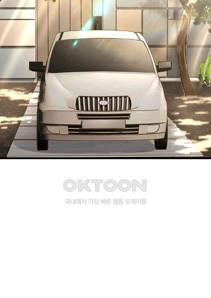 A Young Auntie Raw - Chapter 15 [photo 66] - MangaPorn