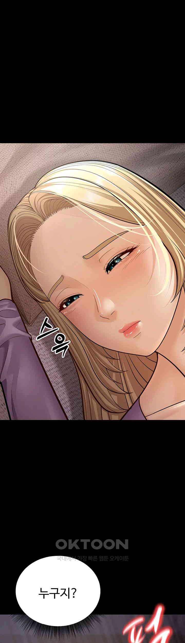 A Young Auntie Raw - Chapter 15 [photo 7] - MangaPorn