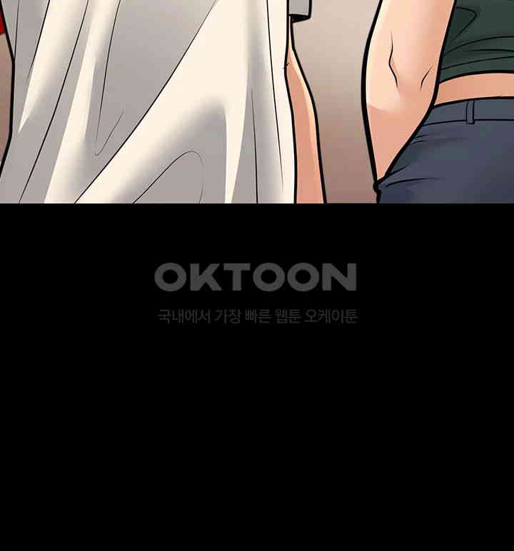 A Young Auntie Raw - Chapter 15 [photo 72] - MangaPorn