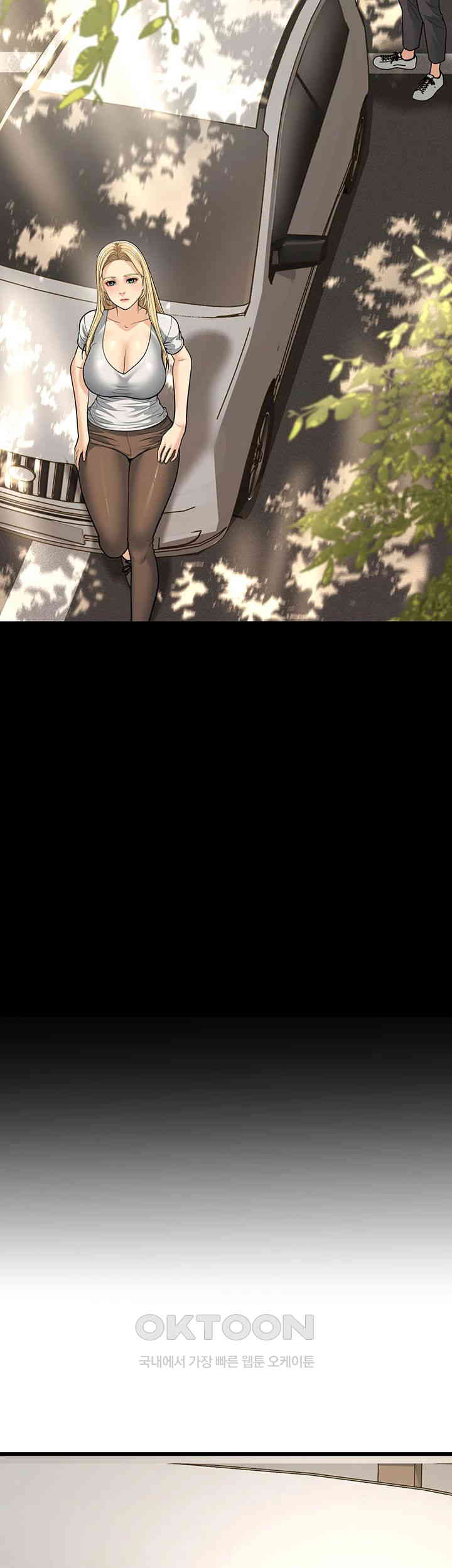 A Young Auntie Raw - Chapter 15 [photo 74] - MangaPorn