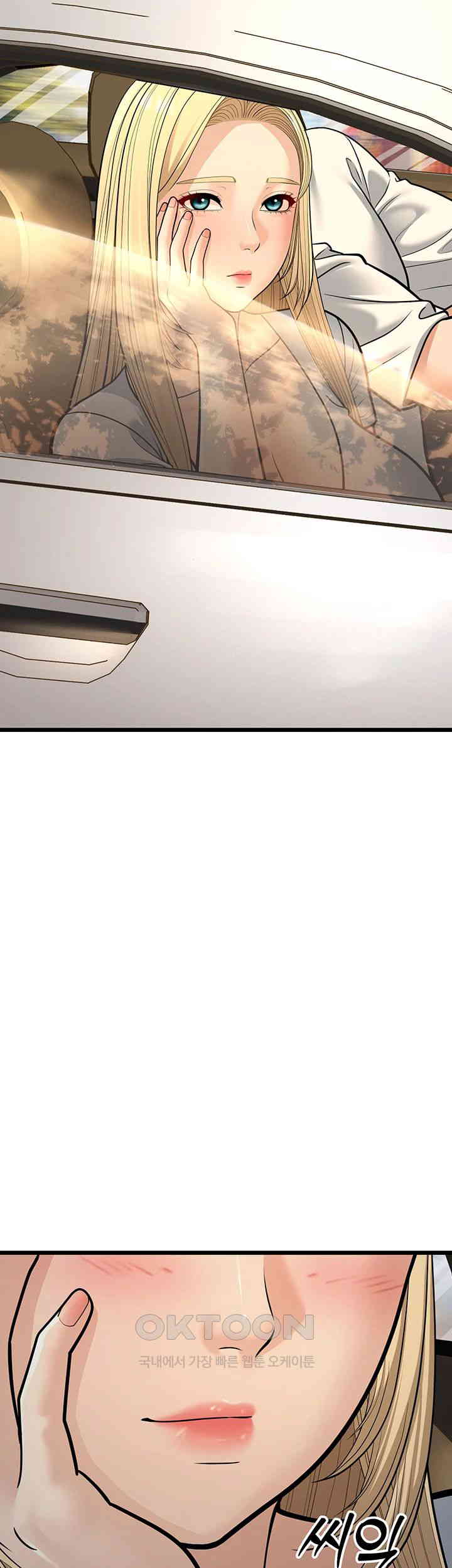 A Young Auntie Raw - Chapter 15 [photo 75] - MangaPorn