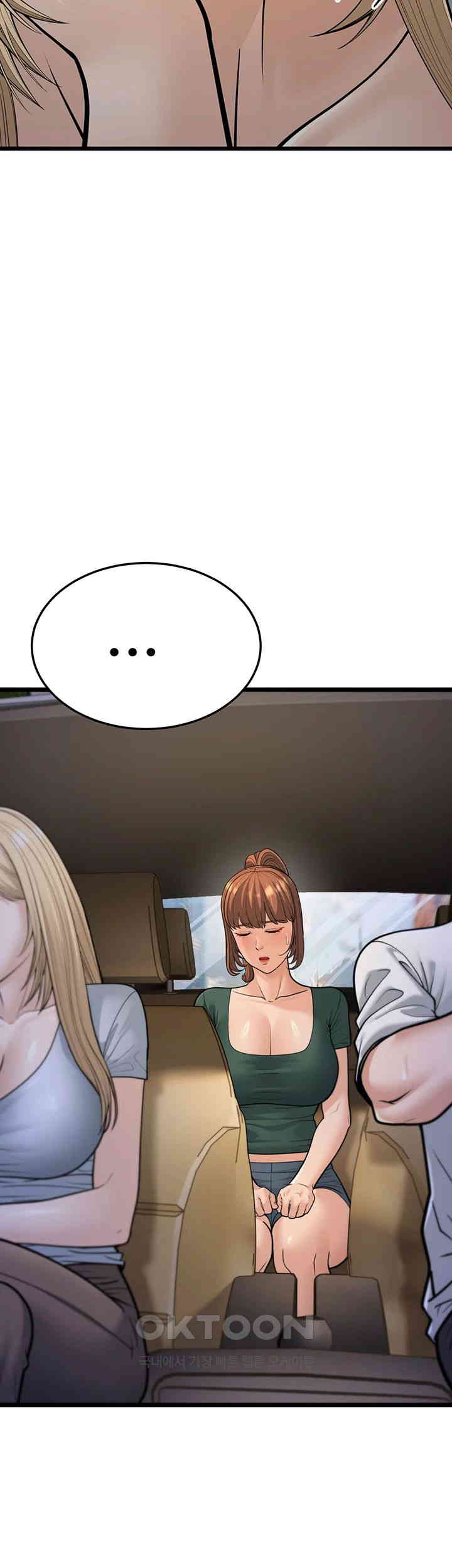 A Young Auntie Raw - Chapter 15 [photo 76] - MangaPorn