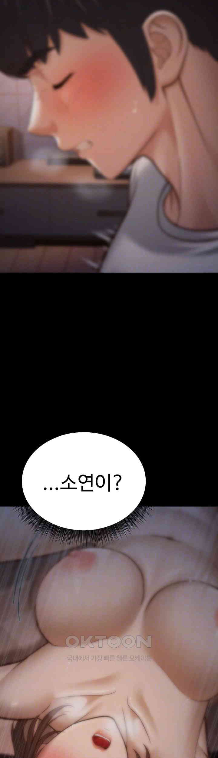 A Young Auntie Raw - Chapter 15 [photo 9] - MangaPorn