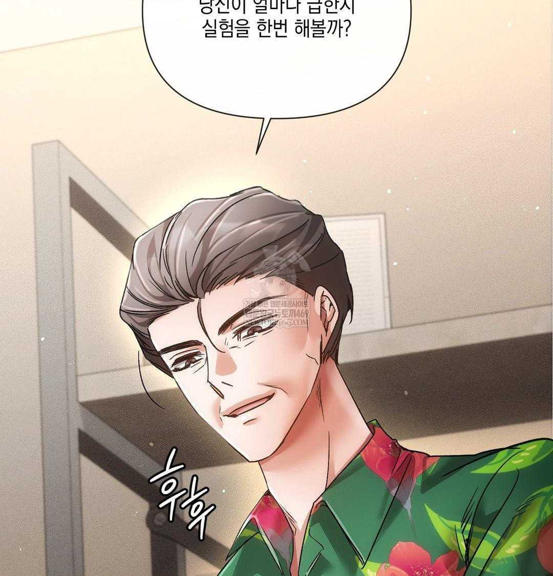 The Harsh Life of Kim Minkyung Raw - Chapter 21 [photo 127] - MangaPorn