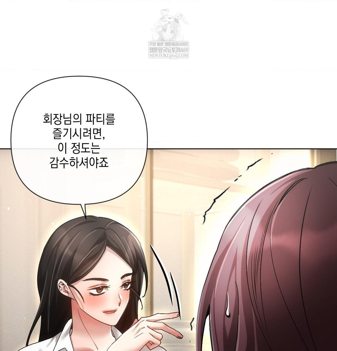 The Harsh Life of Kim Minkyung Raw - Chapter 21 [photo 73] - MangaPorn