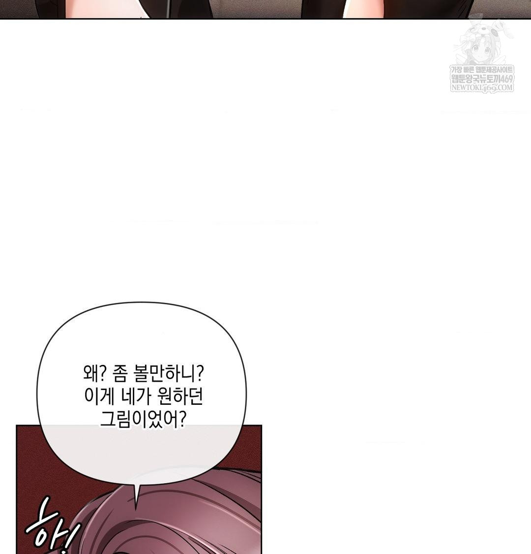 The Harsh Life of Kim Minkyung Raw - Chapter 21 [photo 90] - MangaPorn