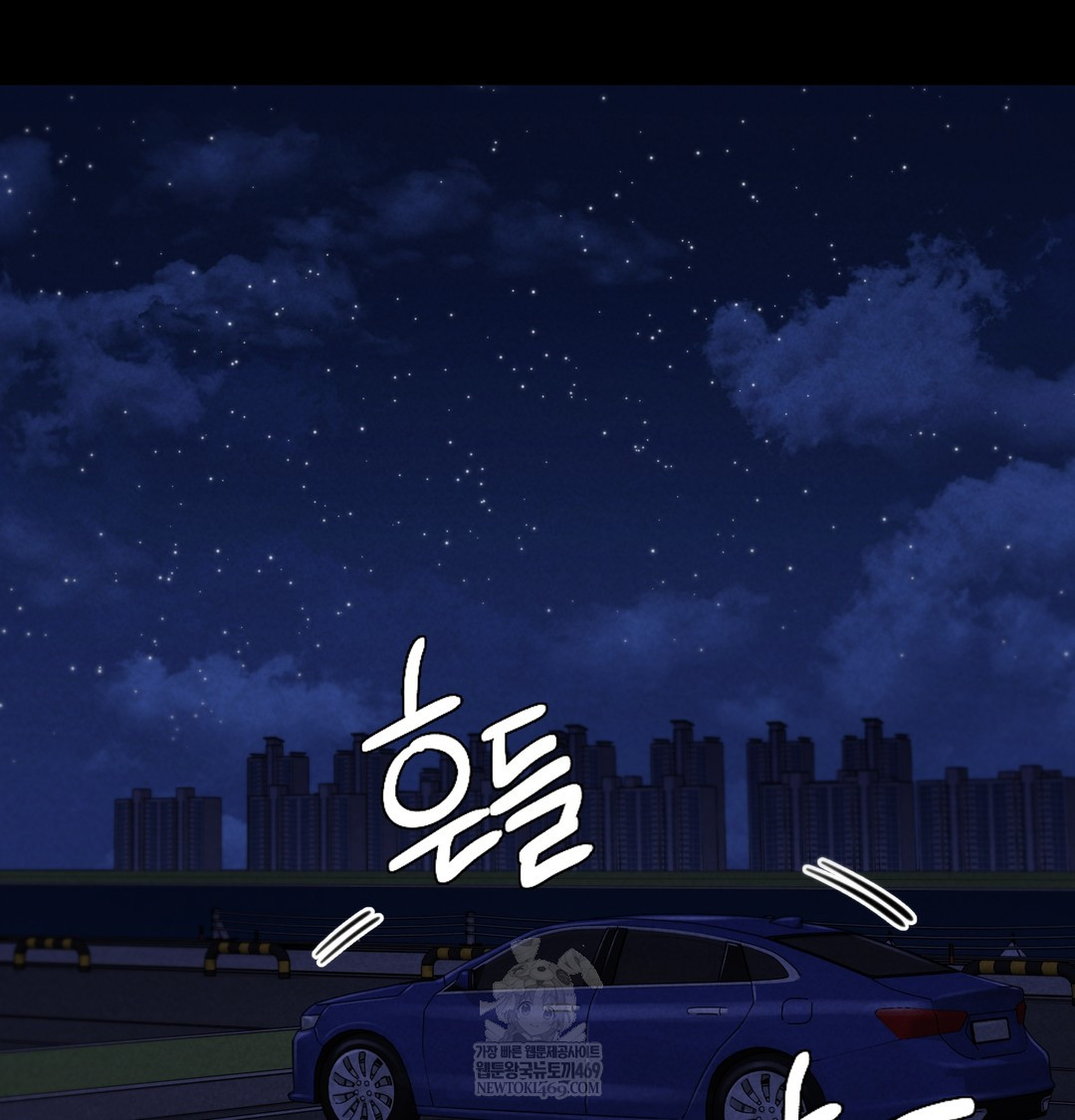 Paradise Villa Raw - Chapter 13 [photo 128] - MangaPorn