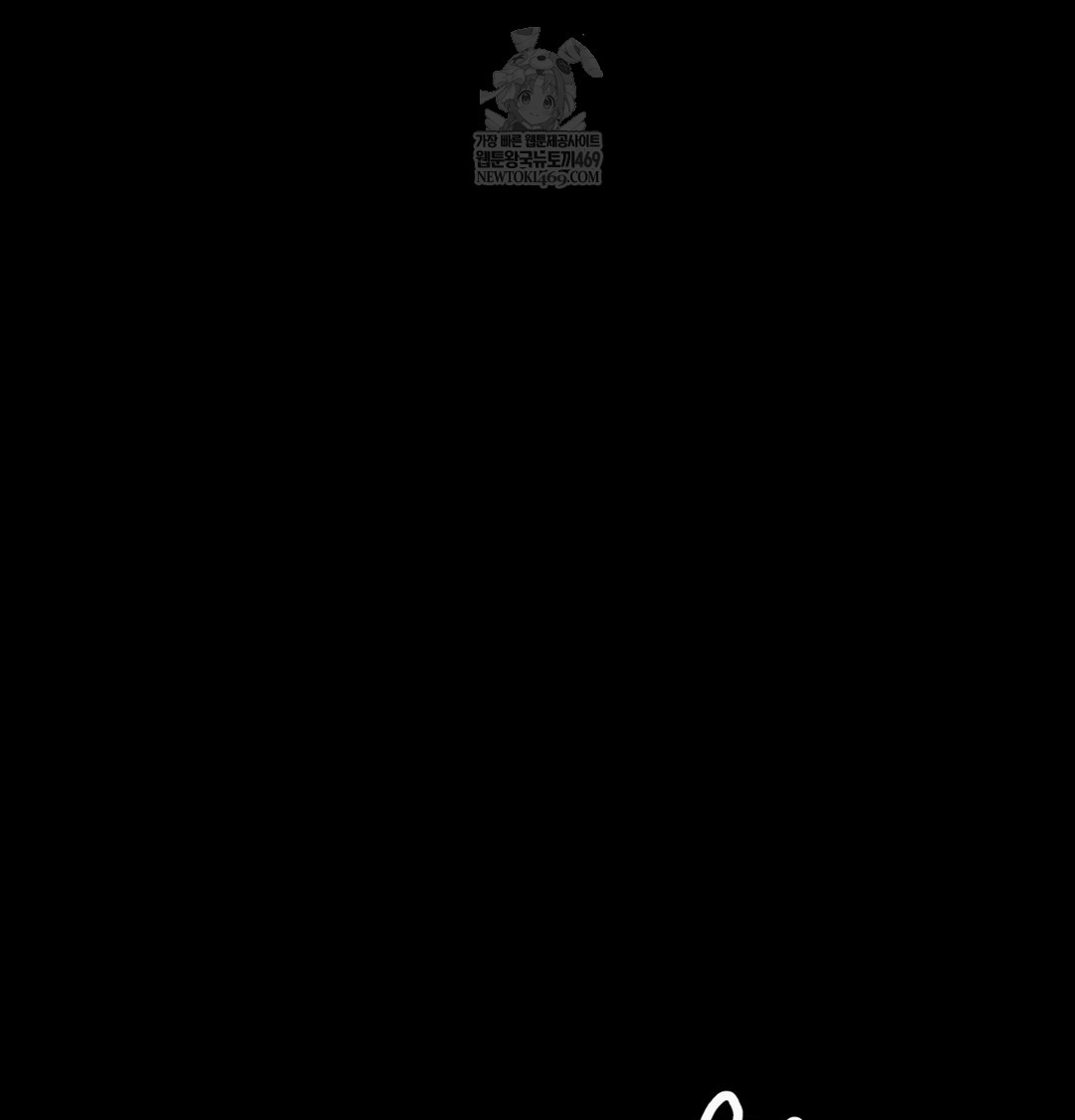 Paradise Villa Raw - Chapter 13 [photo 139] - MangaPorn