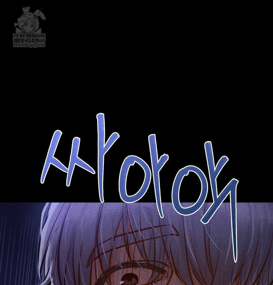 Paradise Villa Raw - Chapter 13 [photo 167] - MangaPorn