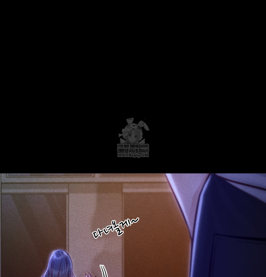 Paradise Villa Raw - Chapter 13 [photo 187] - MangaPorn