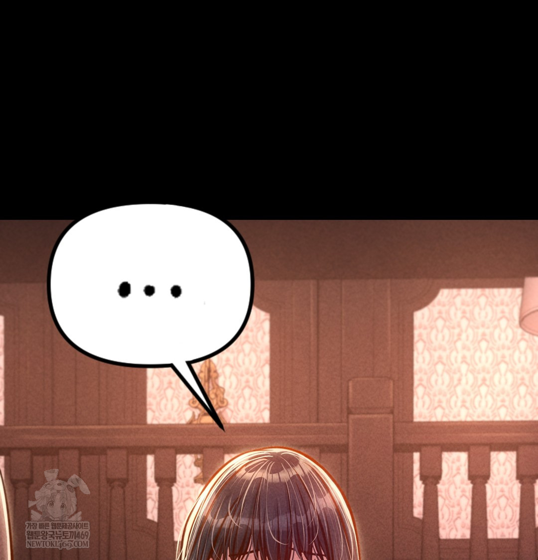 Paradise Villa Raw - Chapter 13 [photo 198] - MangaPorn