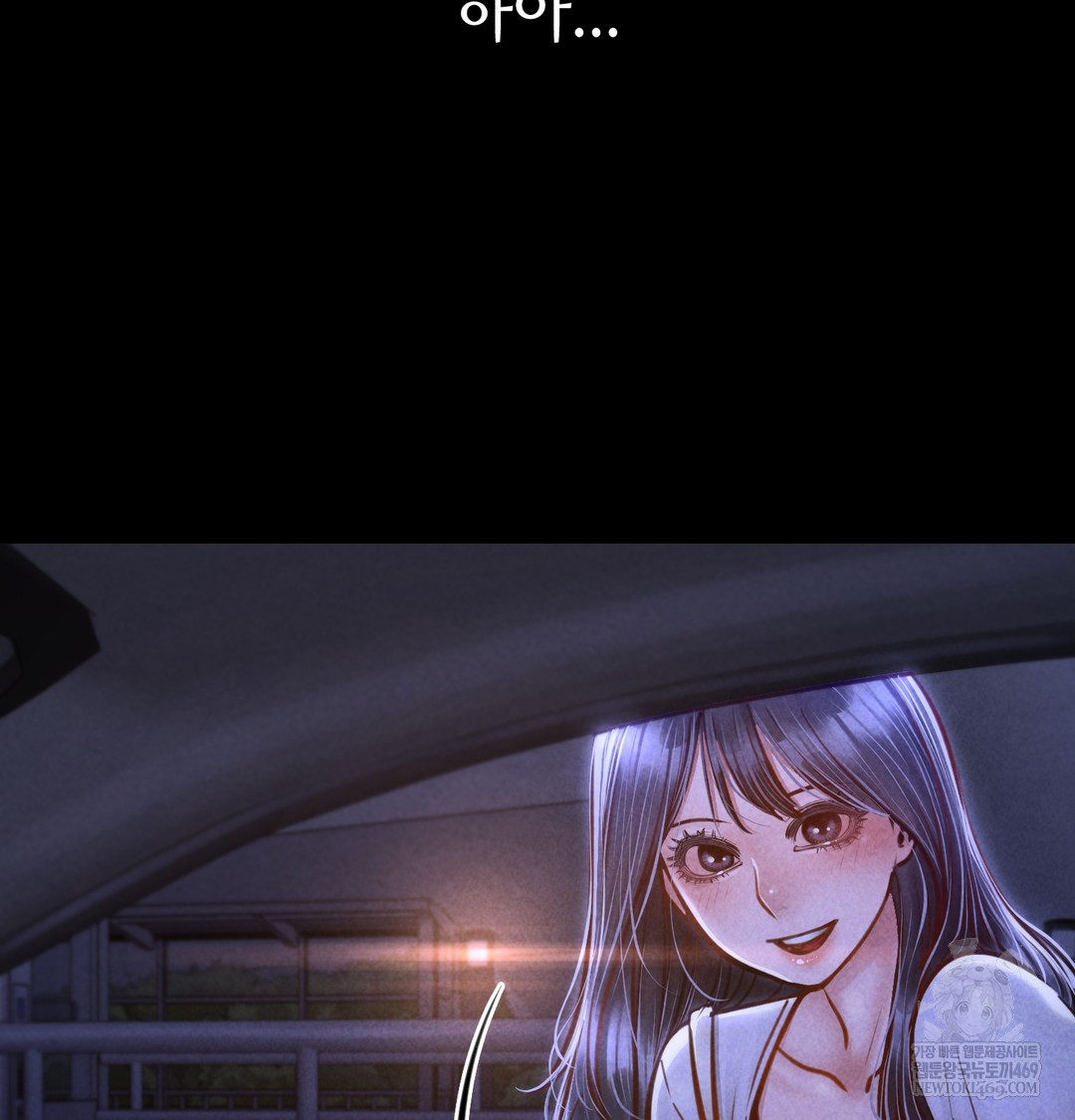 Paradise Villa Raw - Chapter 13 [photo 29] - MangaPorn