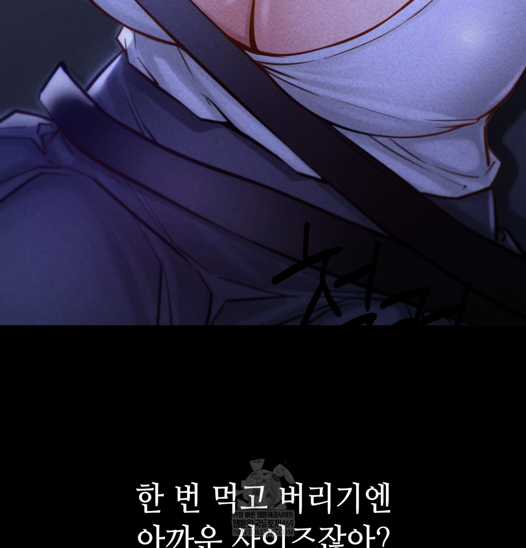 Paradise Villa Raw - Chapter 13 [photo 36] - MangaPorn