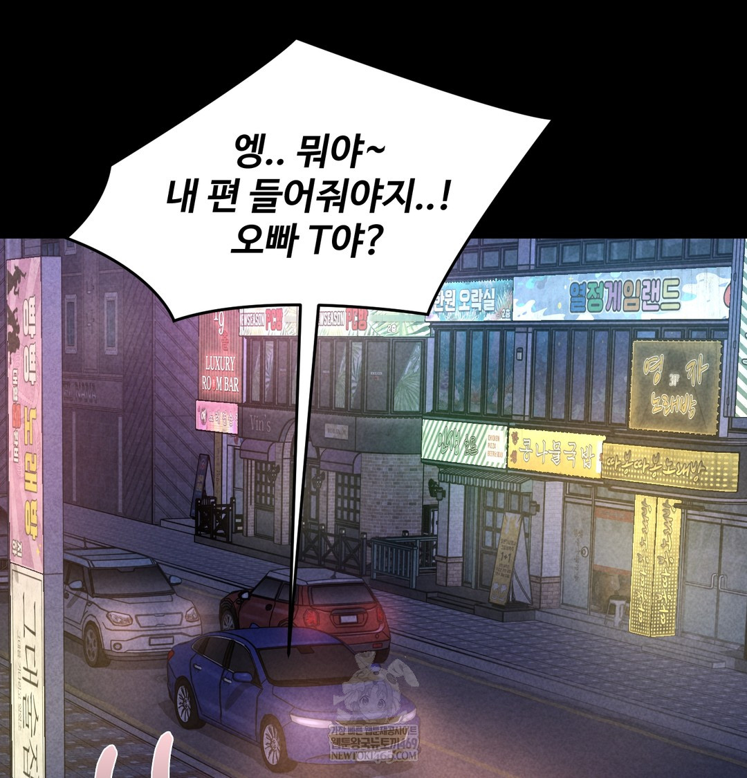 Paradise Villa Raw - Chapter 13 [photo 40] - MangaPorn